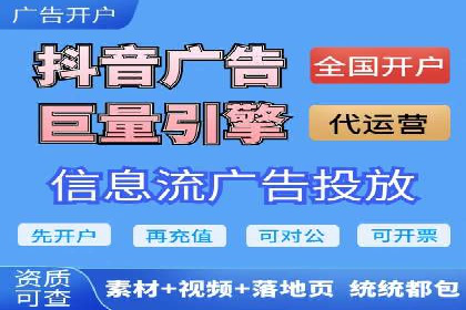 百度搜索推广的竞价排名机制及效果评估