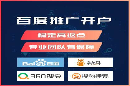 百度推广代理：打造高效的网络营销生态圈的实践