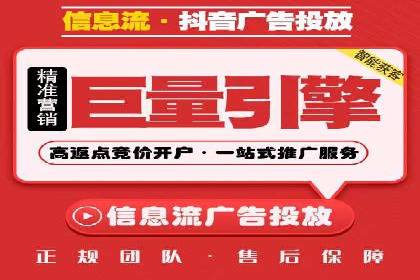 SEM推广竞价托管案例：提升品牌曝光度的秘诀